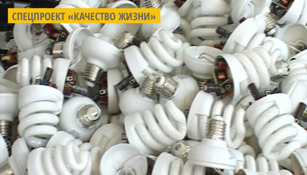 На Тернопольщине наладили сбор отработанных приборов со ртутью На Тернопольщине наладили сбор отработанных приборов со ртутью
