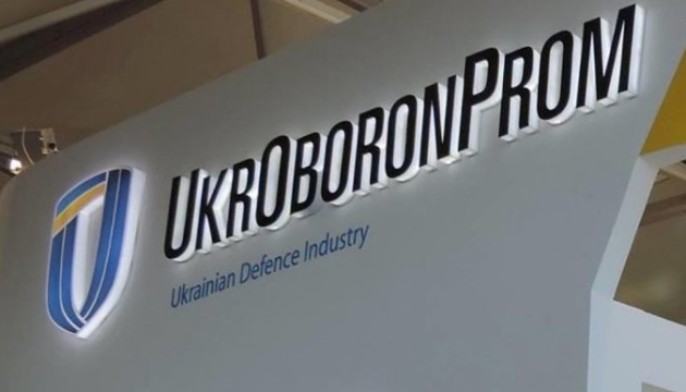 Укроборонпром звернувся до СБУ через загрозу втратити держконтроль над одним з підприємств