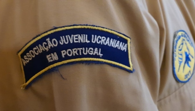 СУМ у Португалії запросила на сходини юнацтва