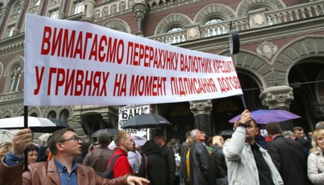 «Голос України» опублікував  Закони щодо реструктуризації валютних кредитів 