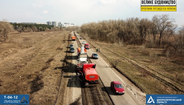 Укравтодор розпочав оновлення доріг на Дніпропетровщині