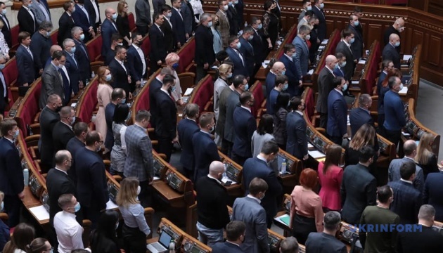 Ukraine’s parliament increases budget expenditures by almost UAH 81B
