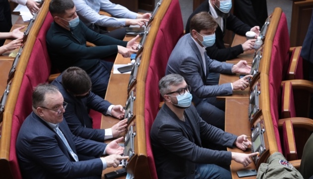 Разумков відкрив Раду, в залі - 193 депутати