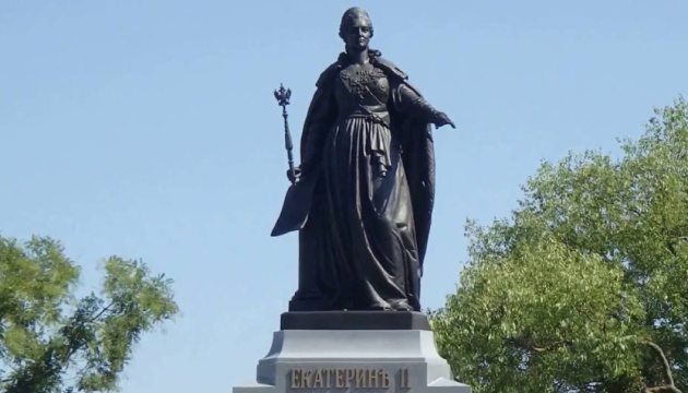 У Сімферополі тріснув пам'ятник Катерині II - ЗМІ