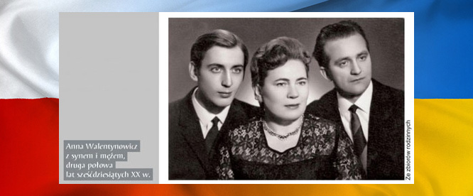 Анна Валентинович з сином (ліворуч) і чоловіком (праворуч)