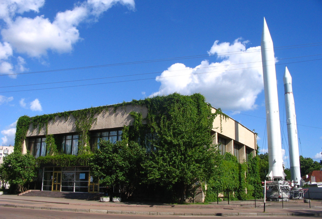 Музей космонавтики в Житомирі