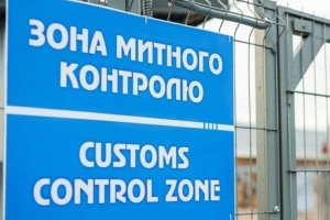 За два роки «митного безвізу» оформлено близько 120 тисяч транзитних декларацій - Мінфін