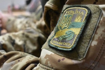 Dziś Dzień Sił Zbrojnych Ukrainy