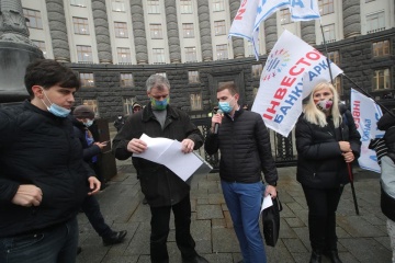 Под Кабмином проходит митинг инвесторов банка «Аркада»