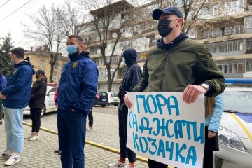 Во Львове пикетировали СБУ - требовали запретить бизнес Козака и Медведчука