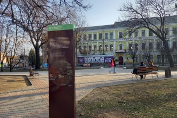 В Умані встановили туристичні пілони, один із них відразу зламали