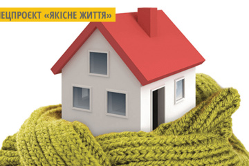 «Теплі кредити»: за перший тиждень програмою скористалися майже 800 сімей