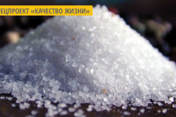 Американский стартап разработал новую формулу соли