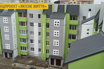 Фонд енергоефективності допоміг розробити програми з підтримки енергоефективності 95 громадам