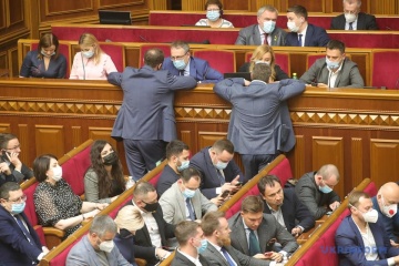 Разумков закрыл внеочередное заседание Рады: что приняли депутаты