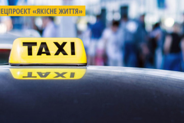 В Австрії запрацювало перше водневе таксі