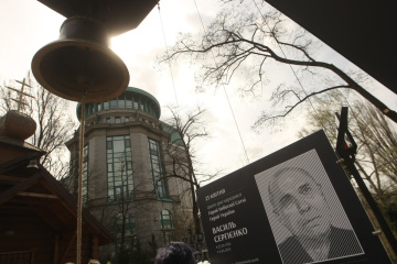 У столиці вшанували пам’ять Героя Небесної Сотні - журналіста Василя Сергієнка