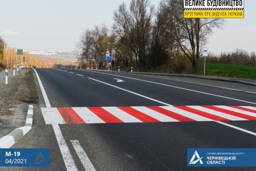 На Буковине удовлетворены состоянием отремонтированной в 2020 году трассы