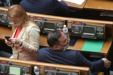 Рада спростила процедуру спеціального досудового розслідування і заочного засудження
