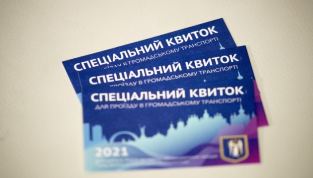 Київська влада видасть близько 400 тисяч спецперепусток на транспорт