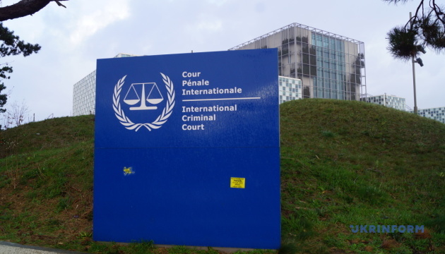 Міжнародний кримінальний суд у Гаазі став жертвою кібератаки