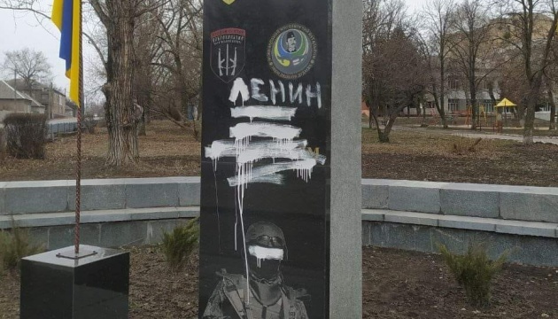 Поліція знайшла вандала, який розмалював пам’ятник Героям-добровольцям у Лисичанську