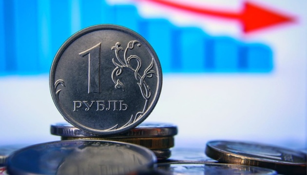 Рубль упав на торгах більш як на 40% - Центр стратегічних комунікацій