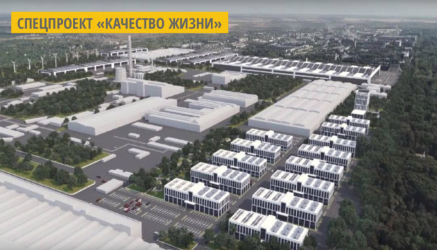 Бизнес-парк «Экополис ХТЗ» станет объектом «Украинской Кремниевой долины» Бизнес-парк «Экополис ХТЗ» станет объектом «Украинской Кремниевой долины»