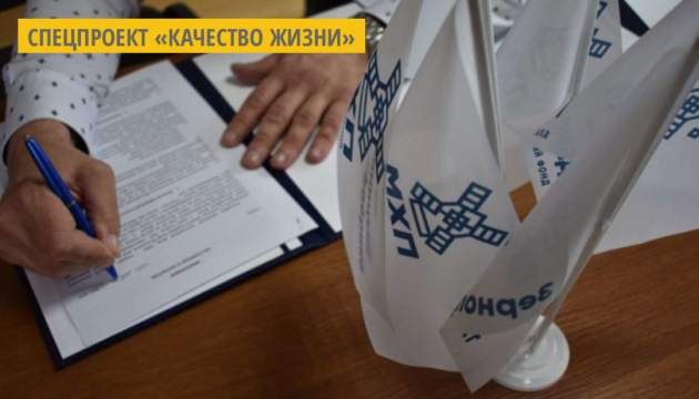 Благотворительный фонд МХП подпишет около 100 меморандумов с местными громадами Благотворительный фонд МХП подпишет около 100 меморандумов с местными громадами