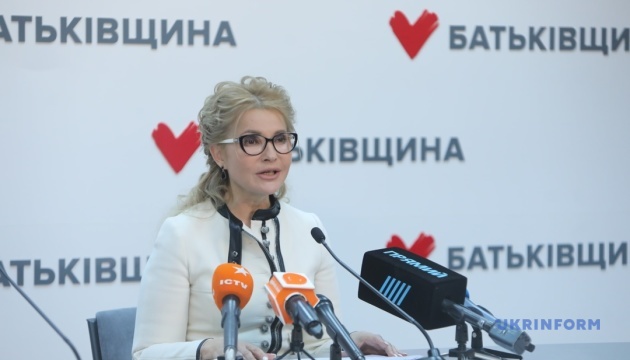 Тимошенко позичила доньці майже 112 мільйонів