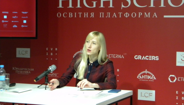 Анжеліка Коноплянко стала державним уповноваженим АМКУ Анжеліка Коноплянко стала державним уповноваженим АМКУ