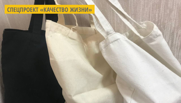 В Украине стартовал Всеукраинский экологический конкурс «Мешочек» В Украине стартовал Всеукраинский экологический конкурс «Мешочек»