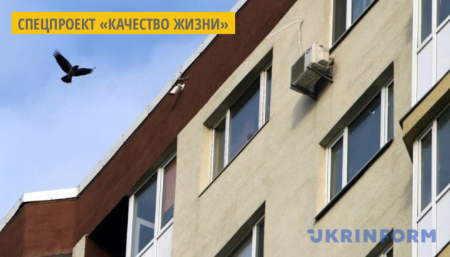 ОСМД Тернополя в этом году получат 60 миллионов гривен на термомодернизацию домов ОСМД Тернополя в этом году получат 60 миллионов гривен на термомодернизацию домов