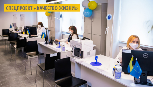 Качеством услуг в ЦПАУ довольны 77% украинцев - Федоров Качеством услуг в ЦПАУ довольны 77% украинцев - Федоров