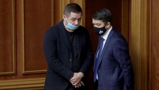 Разумков сообщил о запуске процедуры отзыва его с должности спикера ВР