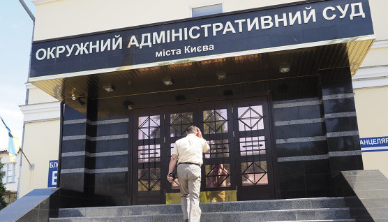 ОАСК відкрив провадження за позовом Плачкова про поновлення його на посаді голови Держатому