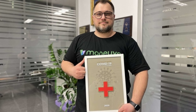Компанія Moneyveo отримала нагороду «Найкраща відповідь COVID-19»