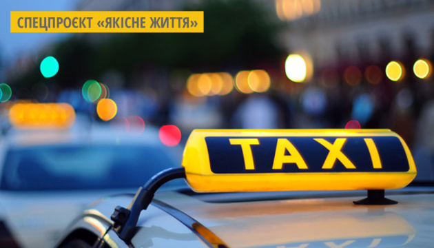У чотирьох містах України працює безкоштовне таксі для онкопацієнтів