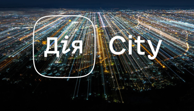 За перший тиждень до «Дія.City» долучилися 70 технологічних компаній - Федоров