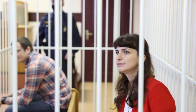 Вирок білоруській журналістці Борисевич залишили без змін Вирок білоруській журналістці Борисевич залишили без змін