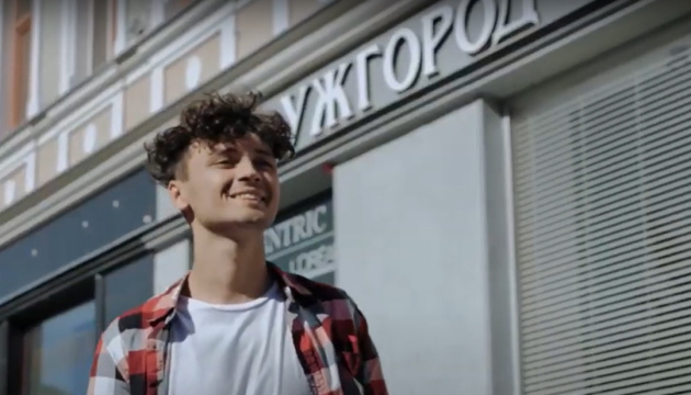 «Давай вже, їдь до Ужгорода!»: для туристів створили оригінальне відеозапрошення 