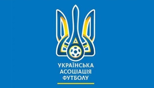 Українська асоціація футболу знову перенесла розгляд справи Гельзіна