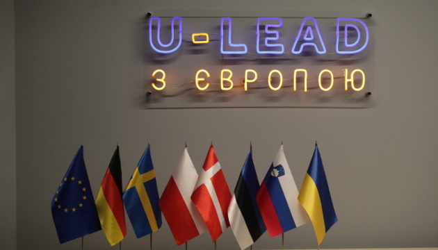 U-LEAD розробила застосунок про динаміку адмінтерреформи