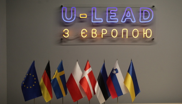 Муніципальне партнерство: U-LEAD запрошує до участі в розробці проєктів 