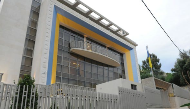 Посольство України в Лівані призупинило консульський прийом громадян