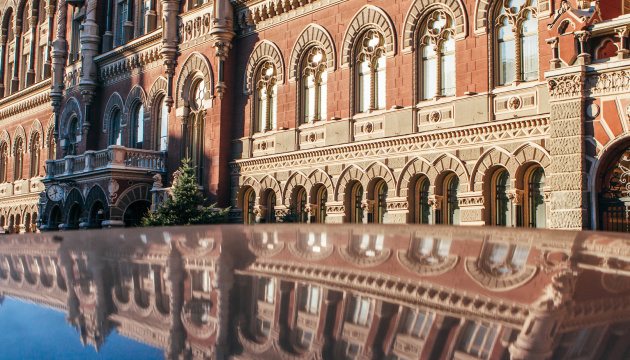 NBU simplifies conditions for Ukrainian companies to place Eurobonds