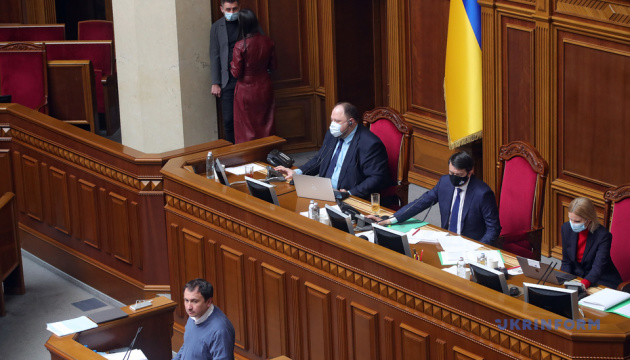 Разумков відкрив пленарне засідання Ради
