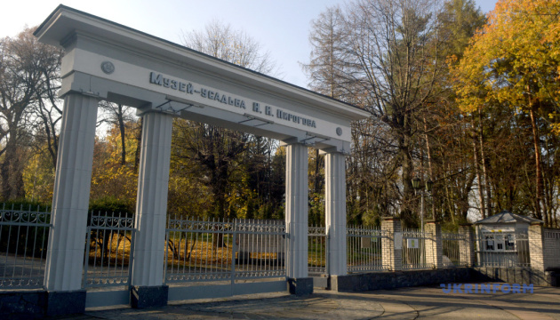 Музей-садиба Пирогова стане локацією для концертів просто неба