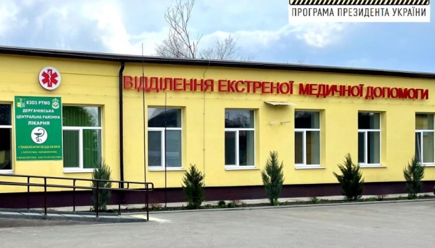 На Харківщині завершили реконструкцію приймальних відділень двох лікарень