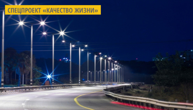 В Тернополе модернизировали уличное освещение В Тернополе модернизировали уличное освещение